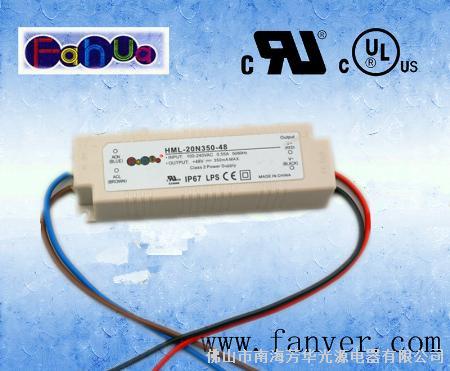 LED恒流防水电源HML-20N-350（20W，350mA）