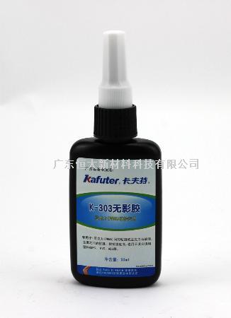卡夫特 K-303 塑料与金属粘接剂
