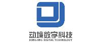  上海动境数字科技有限公司