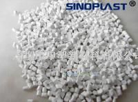 中塑导热塑料