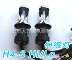 HID 氙气灯/安定器