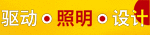 佛山国星