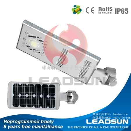 【麟盛天使眼】云南扶贫办新农村建设专用易安装锂电池太阳能路LED路灯