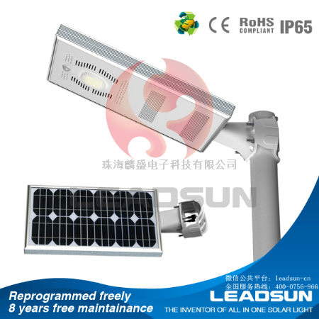 【麟盛太阳能LED庭院灯 】麟盛一体化公路专用防盗锂电池人体感应智能太阳能路灯厂家