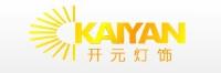 中山市开元灯饰有限公司