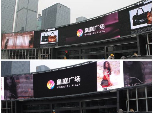 艾比森A1688LED显示屏深圳皇廷广场项目效果