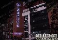 户外标识设计与安装|人民军区出版社|亚克力灯箱工程