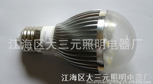 大三元 E27 大功率3W 5W LED 球泡灯优惠大促销 212844