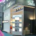 2014第十届广州国际LED展 2014年2月23-26日