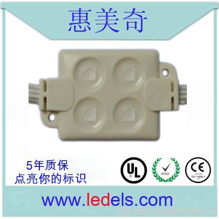 4灯5050LED注塑七彩模组 防火阻燃LED模组 4灯七彩注塑模组 RGB模组 RGB防水模组