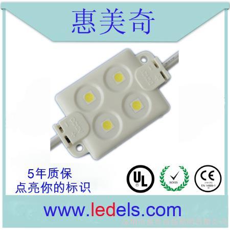 5050注塑模组  不打胶防水  4灯5050LED 高亮度 可靠稳定
