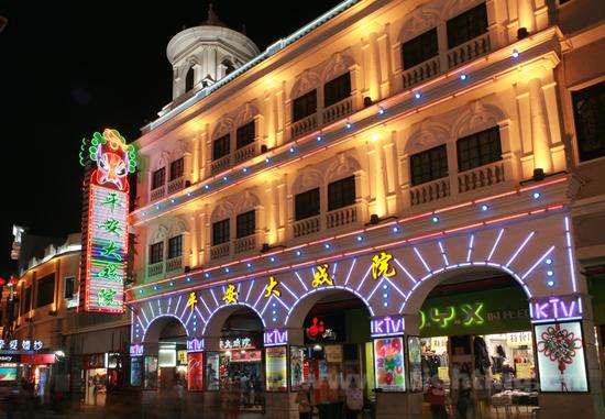 广州市上下九商业步行街照明设计