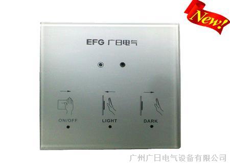 手势调光控制系统