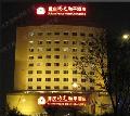  重庆阳光和平酒店
