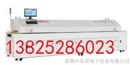 ETA埃塔LED贴片机回流焊印刷机一条线最好的
