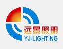  吉林省远景照明工程有限公司