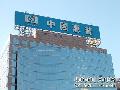 中国惠普 户外标识工程