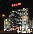 北京市政总院亚克力字工程