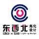 东西北亮化