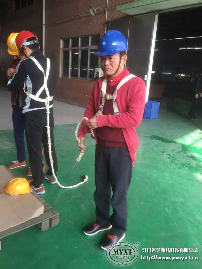 名艺新特灯饰组织灯饰安装工安全技能培训-