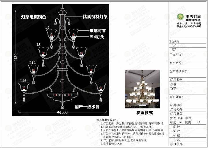 美式风格别墅装修 大气美观客厅吊灯定制安装细节图解