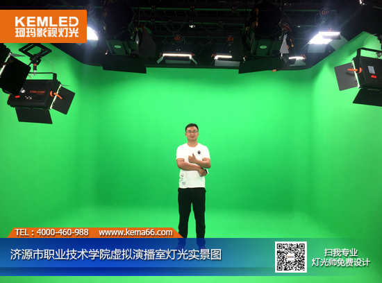 济源职业技术学院虚拟演播室灯光实景图