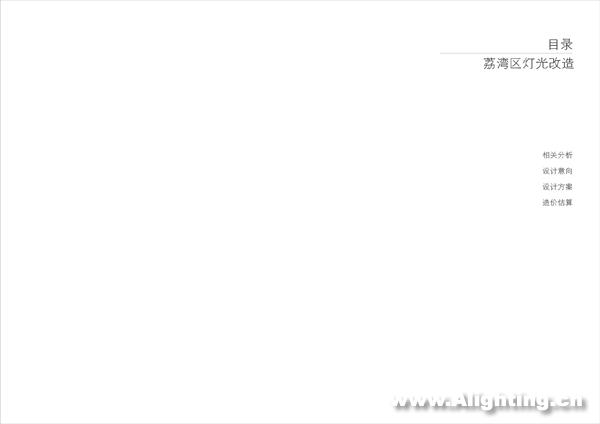 招志雄