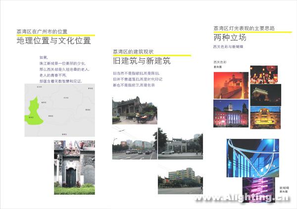 招志雄