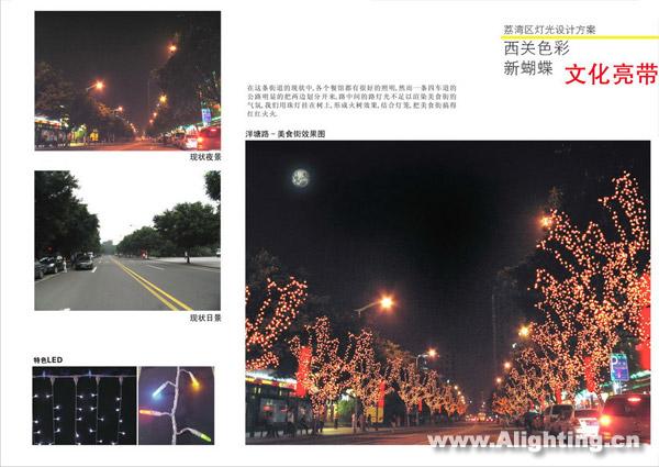招志雄