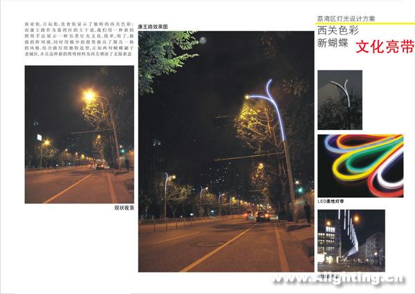 招志雄