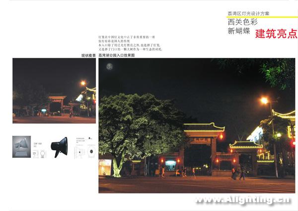 招志雄