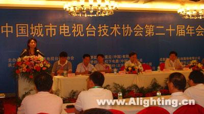 珠江灯光闪耀中国城市电视台技术协会年会