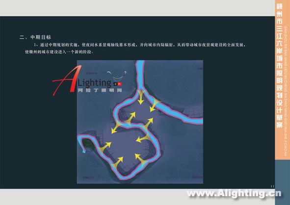 赣州市三江六岸城市照明规划设计(组图)