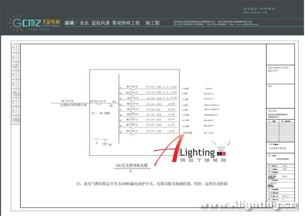 深圳金众蓝钻夜景照明施工与灯具(图二)