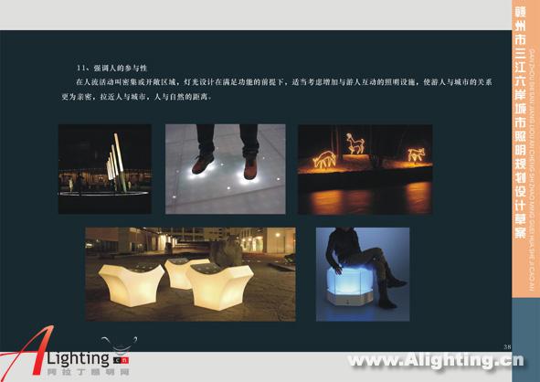 赣州市三江六岸城市照明规划设计(图二)