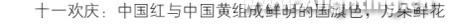 上海南京路世纪广场灯光赏析(组图)