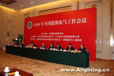 江苏史福特在人民大会堂受到表彰，获得全国建筑装饰行业最受欢迎照明节能品牌殊荣
