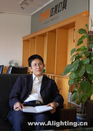 达美灯具：积蓄力量坚定不移专业化(图)