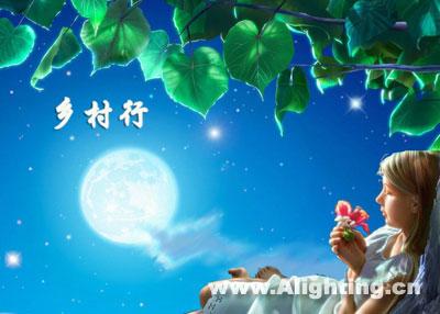 照明企业未来市场：打到农村去(图)