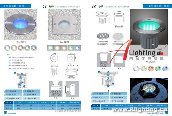 贵州丽水铭城环湖灯光工程调整(图三)