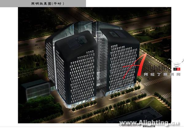 北京国际新闻中心照明设计一(组图)