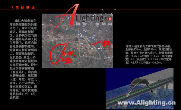 江西赣州章江大桥夜景灯光设计(组图)