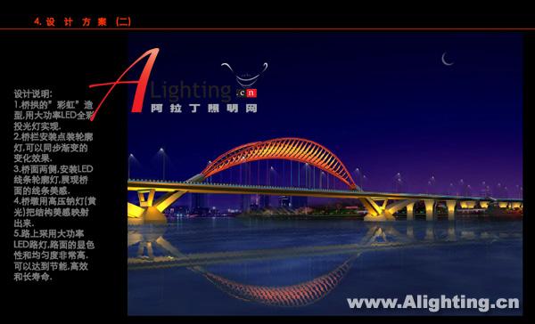江西赣州章江大桥夜景灯光设计(组图)