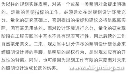 南京夫子庙秦淮风光带照明设计(组图)