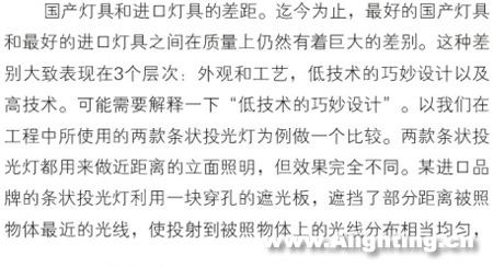 南京夫子庙秦淮风光带照明设计(组图)