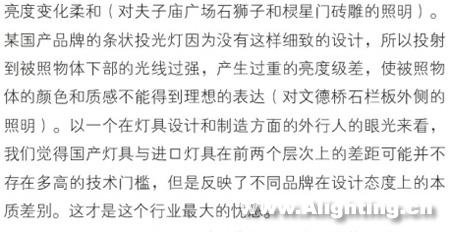 南京夫子庙秦淮风光带照明设计(组图)