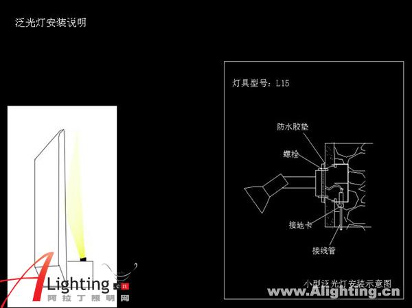 北京国际新闻中心夜景照明设计二(组图)