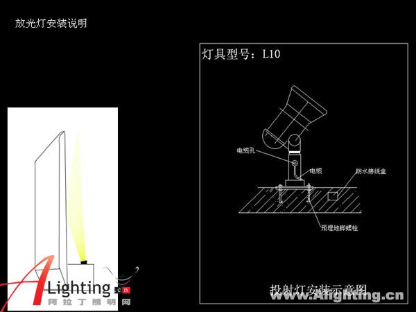 北京国际新闻中心夜景照明设计二(组图)