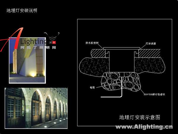 北京国际新闻中心夜景照明设计二(组图)