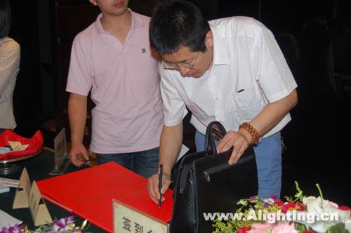 2008LED照明(中国)市场现状及应用趋势研讨会接待现场